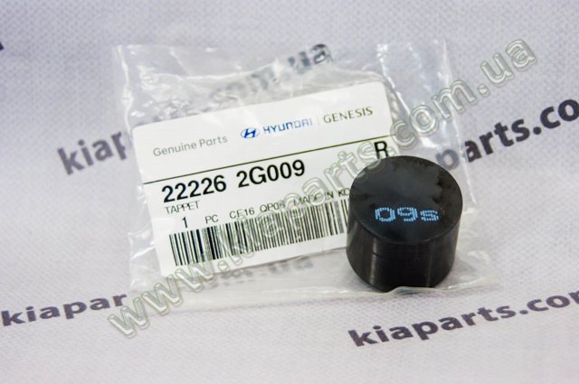 Гідрокомпенсатор, гидроштовхачі, штовхач клапанів 222262G009 HYUNDAI