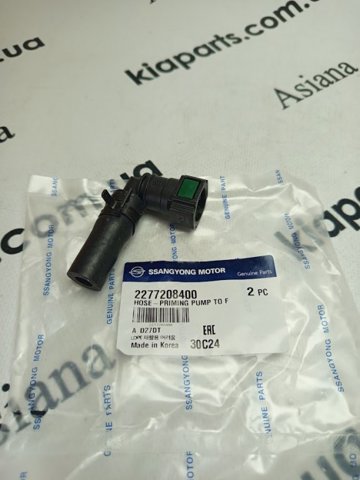 Ремкомплект заднього гальмівного супорта 230027 FRENKIT