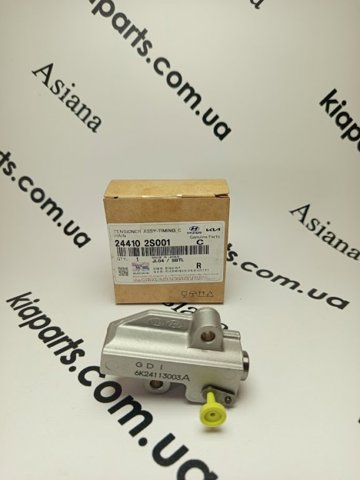 Гідронатяжитель ланцюга 244102S001 HYUNDAI