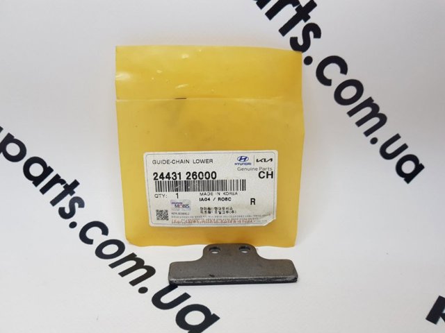 Планка успокоителя ланцюга ГРМ 244312B620 HYUNDAI