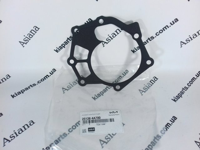 Прокладка водяної помпи 251264A700 HYUNDAI