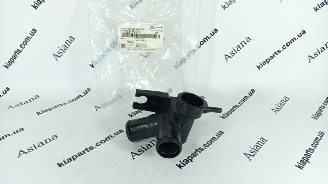 Водопровідна труба системи охолодження 25329F2000 HYUNDAI