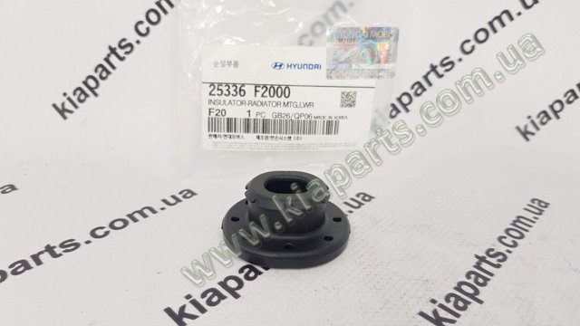 Кронштейн/подушка кріплення радіатора, нижній 25336F2000 HYUNDAI