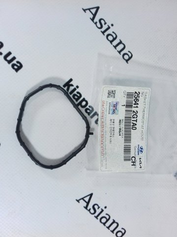 Пильник гранати внутрішній, передній півосі 25692 SPIDAN