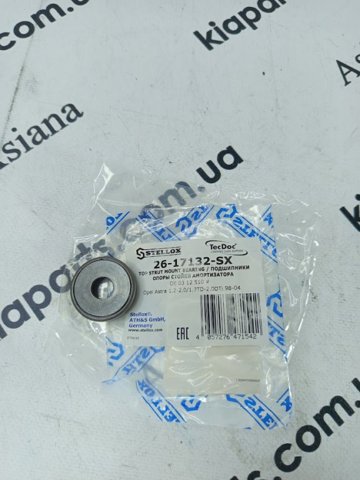 Підшипник опори амортизатора 2617132SX STELLOX