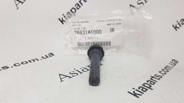 Направляюча супорту заднього, верхня 26631AG000 SUBARU