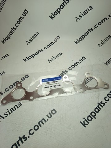 Прокладка випускного колектора 285212B010 AUTOX