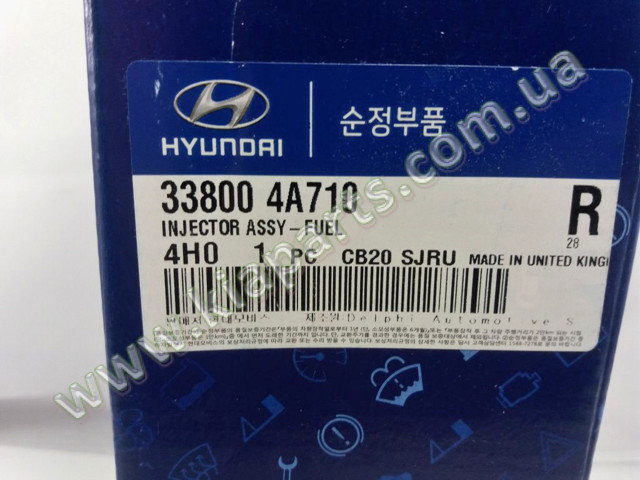 Форсунка паливна 338004A710 HYUNDAI