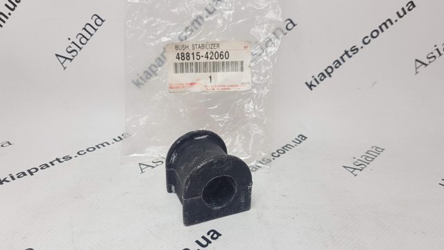 Втулка переднього стабілізатора 4881542060 TOYOTA