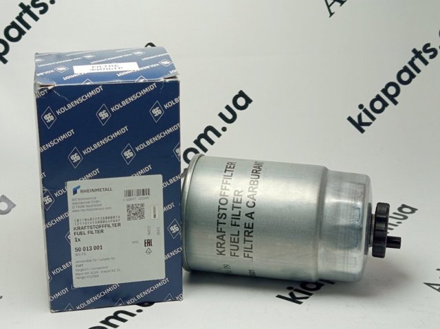 Фільтр паливний 50013001 KOLBENSCHMIDT