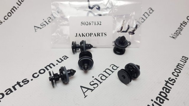 Пістон (кліп) кріплення обшивки дверей 50267132 JAKOPARTS