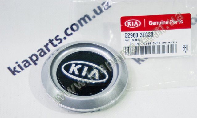 Ковпаки на колеса 5296126000 HYUNDAI