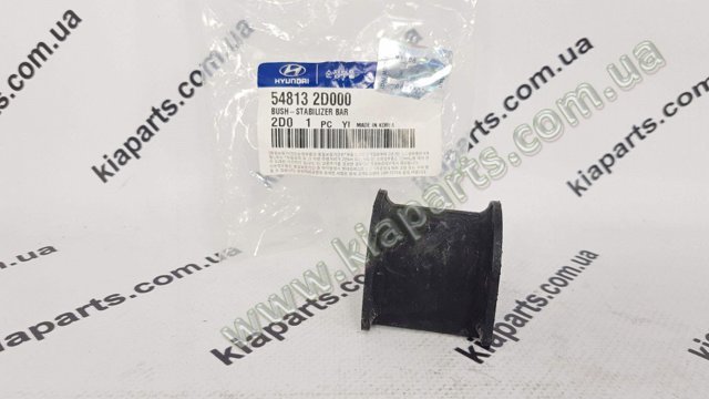 Подушка стабілізатора 548132D000 HYUNDAI