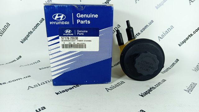 Бачок і трубопроводи 5717625530 HYUNDAI