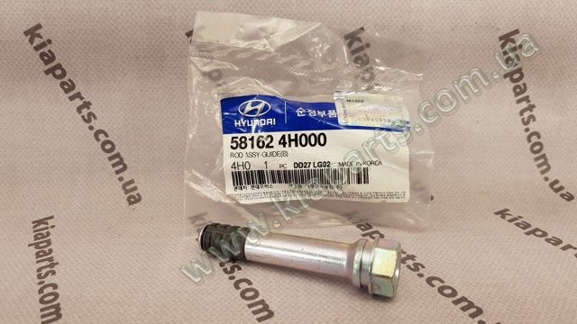 Направляюча супорту переднього, нижня 581624H000 HYUNDAI