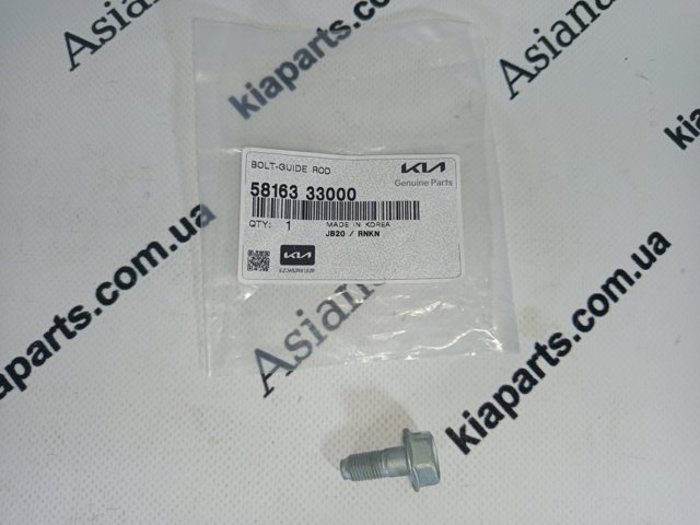 Болт кріплення супорта 5816333000 HYUNDAI