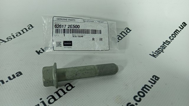 Болт 626172E500 HYUNDAI
