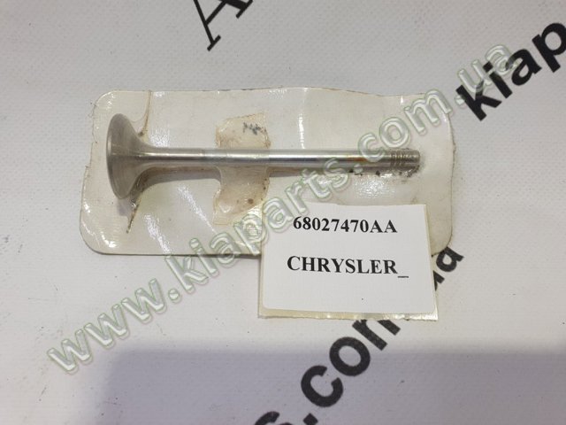 Вихлопний клапан 68027470AA CHRYSLER