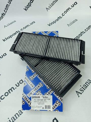 Фільтр повітряний обігрівача 7110168SX STELLOX