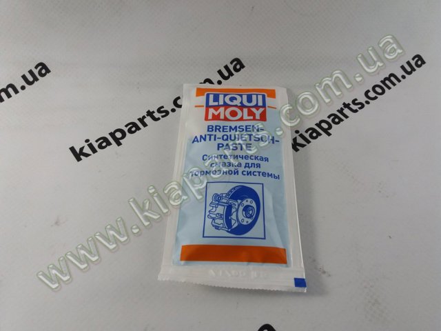 Мастило гальмівних систем 7585 LIQUI MOLY