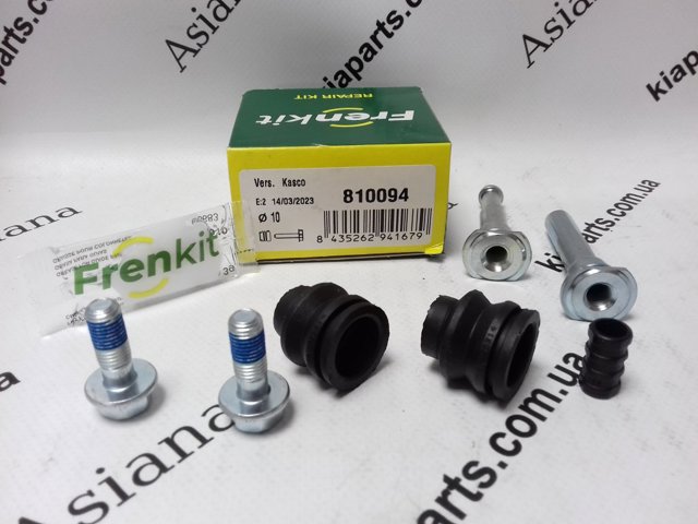 Ремкомплект заднього супорта 810094 FRENKIT