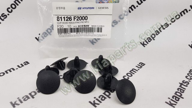 Пістон (кліп) утеплювача капота 81126F2000 HYUNDAI