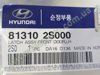 Замок водійських дверей Hyundai Tucson 3