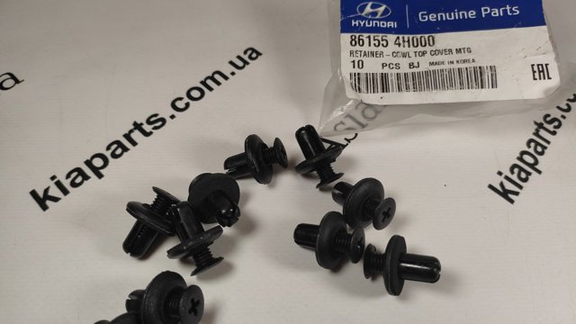 Пістон (кліп) кріплення решітки радіатора охолодження 861554H000 HYUNDAI