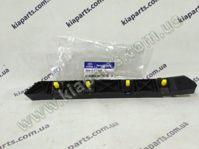 Кронштейн бампера заднього, зовнішній лівий 86613F2000 HYUNDAI