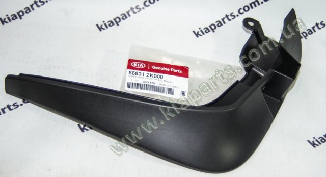 Бризговики крила 868312K000 HYUNDAI