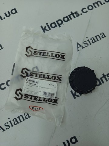 Кришка / пробка розширювального бачка 8905205SX STELLOX