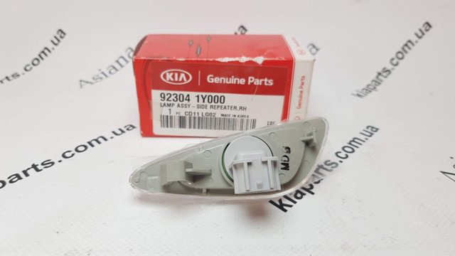 Поворотник правий 923041Y000 HYUNDAI