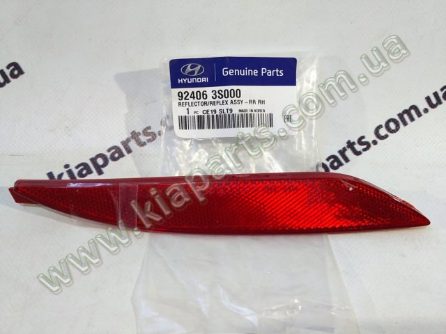 Відбивач бампера заднього правий 924063S000 HYUNDAI