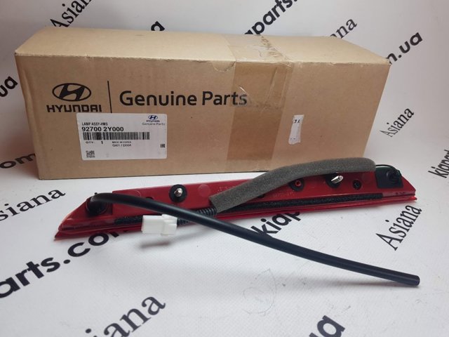 Стоп-сигнал заднього скла 927002Y000 HYUNDAI