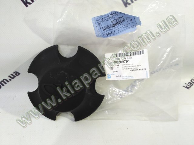 Антена на дах 962152J000 HYUNDAI