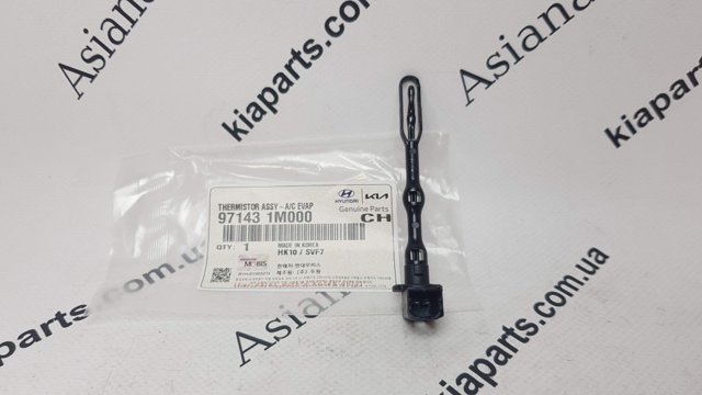Двигун заслінки печі 971542Y000 HCC