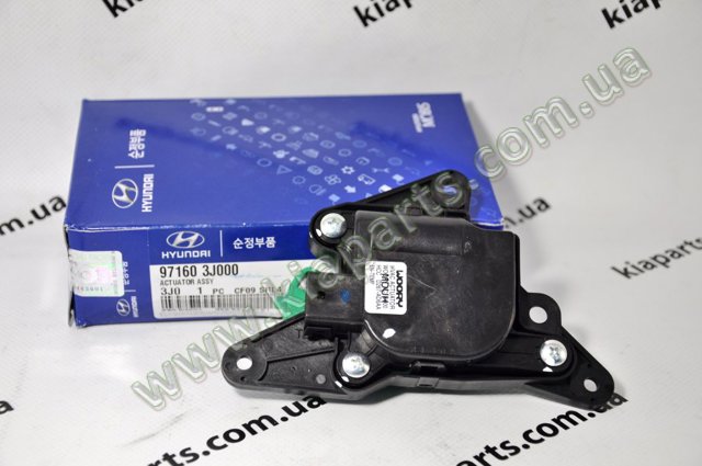 Мотор заслінки печі 971603J000 HYUNDAI