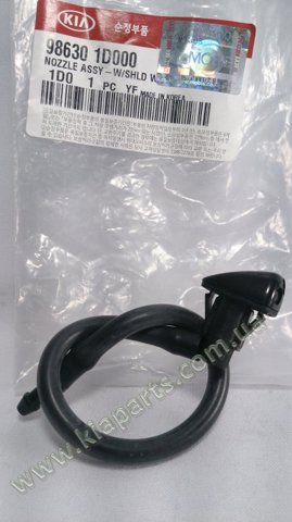 Форсунка омивача скла лобового, ліва 986301D000 HYUNDAI