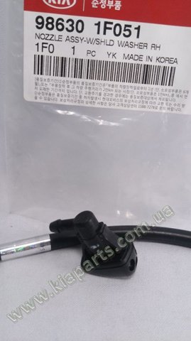 Форсунка омивача скла лобового, права 986301F051 HYUNDAI