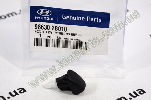 Сопло омивача лобового скла 986302C700 HYUNDAI