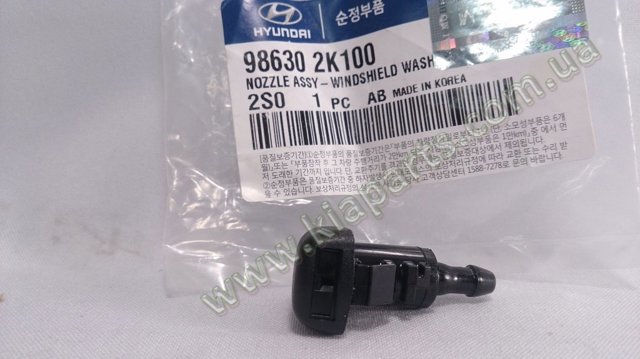 Форсунка омивача лобового скла 986302K100 HYUNDAI