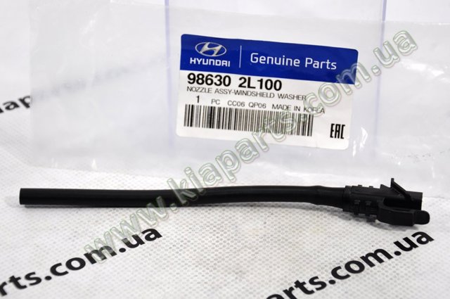 Сопло омивача лобового скла 986303A000 HYUNDAI