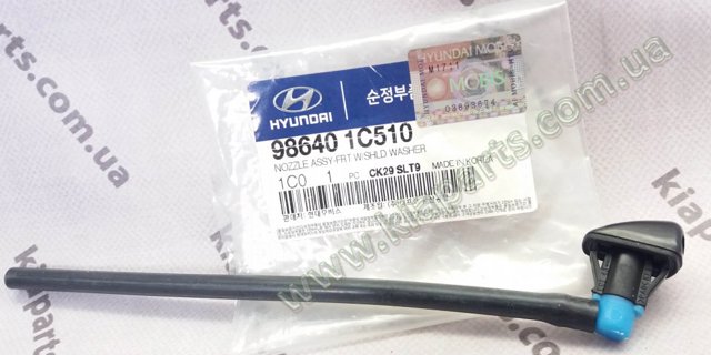 Форсунка омивача лобового скла 986401C510 HYUNDAI
