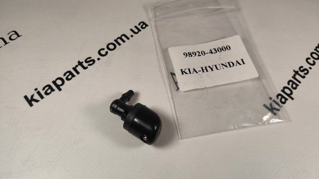 Омивач скла дверей задка 9892043000 HYUNDAI