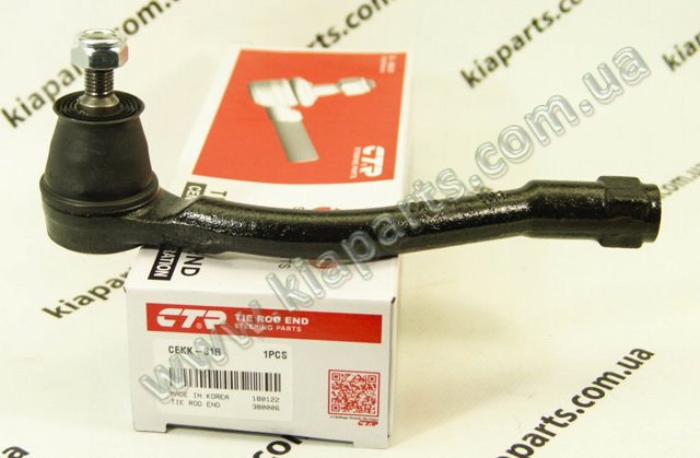 Рульовий наконечник CEKS11 CTR