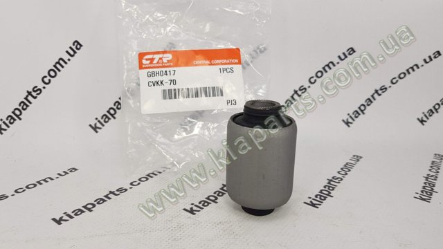 Сайлентблок нижнього переднього важеля CVKK70 CTR