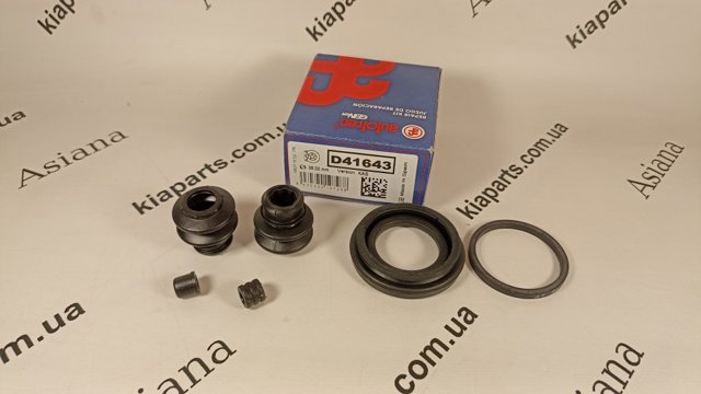 Ремкомплект супорту гальмівного заднього D41643 AUTOFREN