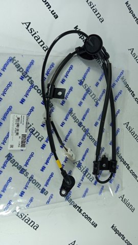 Датчик АБС (ABS) задній правий EX956802E500 MANDO