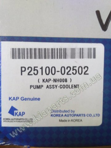 Кільце ущільнювача шланга компресора, нагнітального K05183358AA FIAT