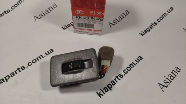 Провід високовольтні, комплект KK13718150A HYUNDAI